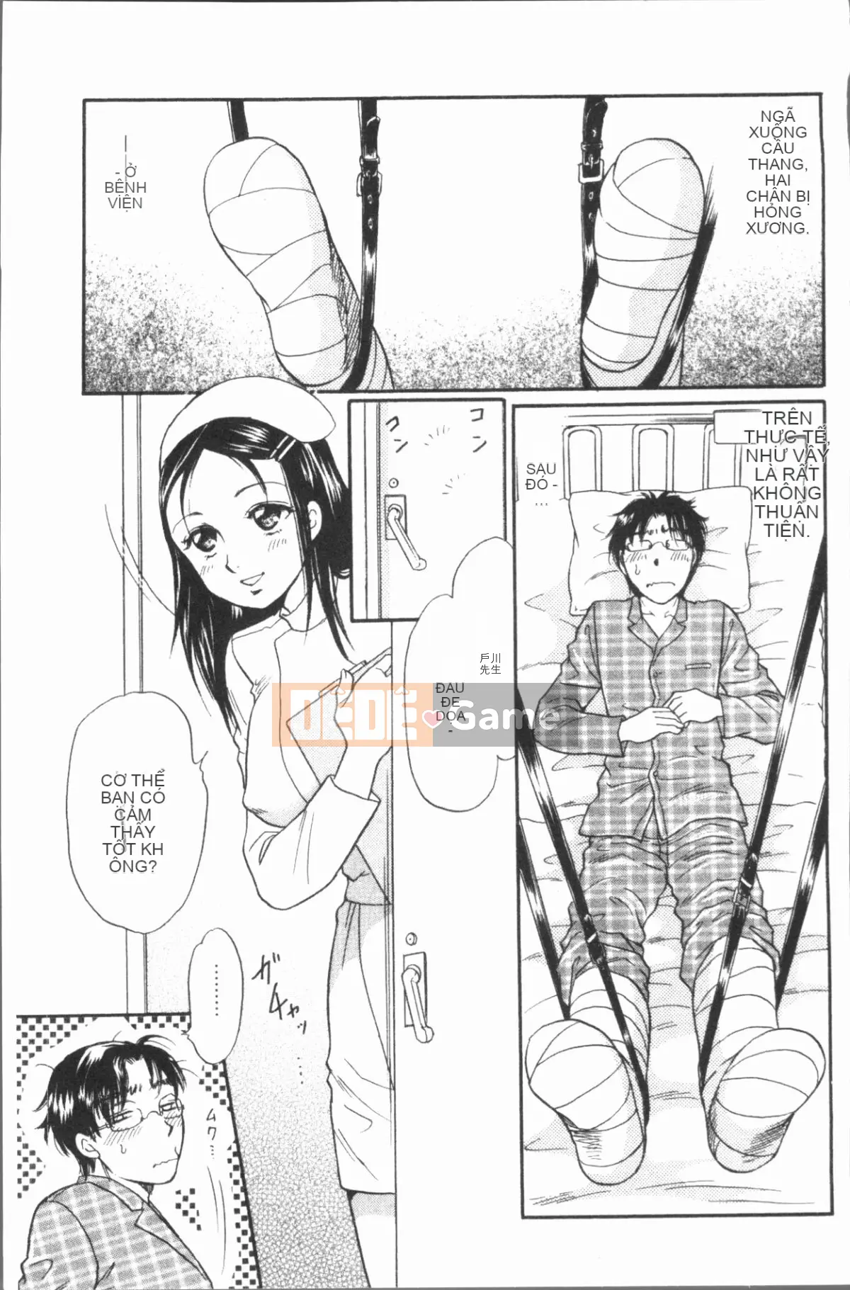 [4K Hanhuagumi][Masato Tsukimori] Cô gái cosplay biến thái