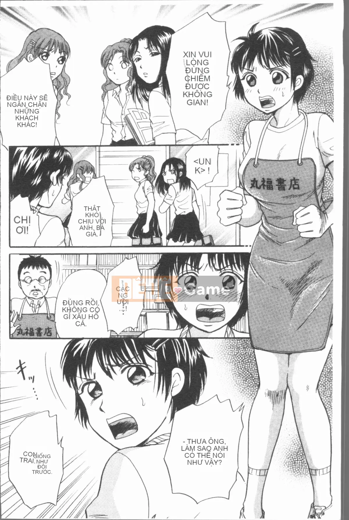 [4K Hanhuagumi][Masato Tsukimori] Cô gái cosplay biến thái