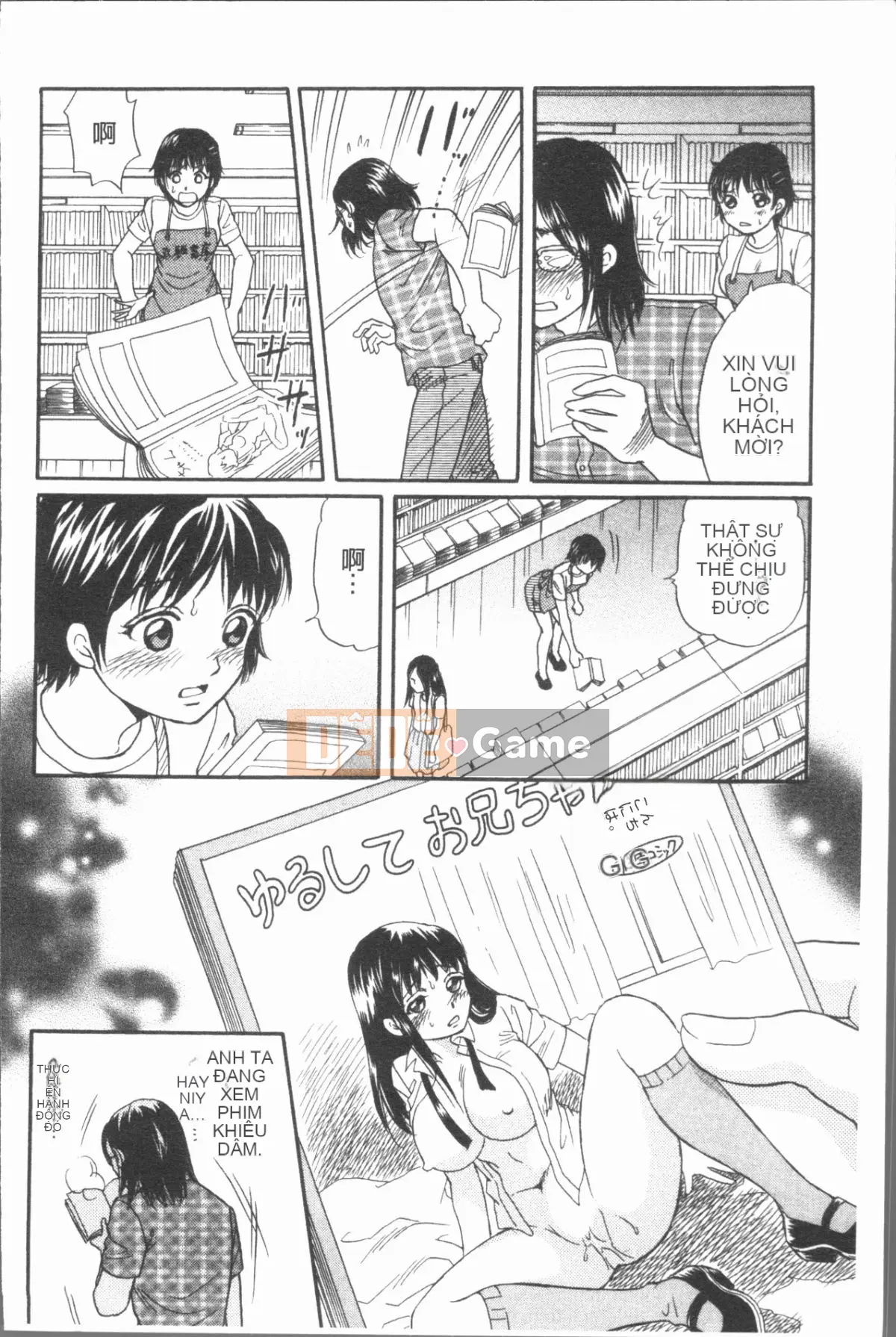 [4K Hanhuagumi][Masato Tsukimori] Cô gái cosplay biến thái