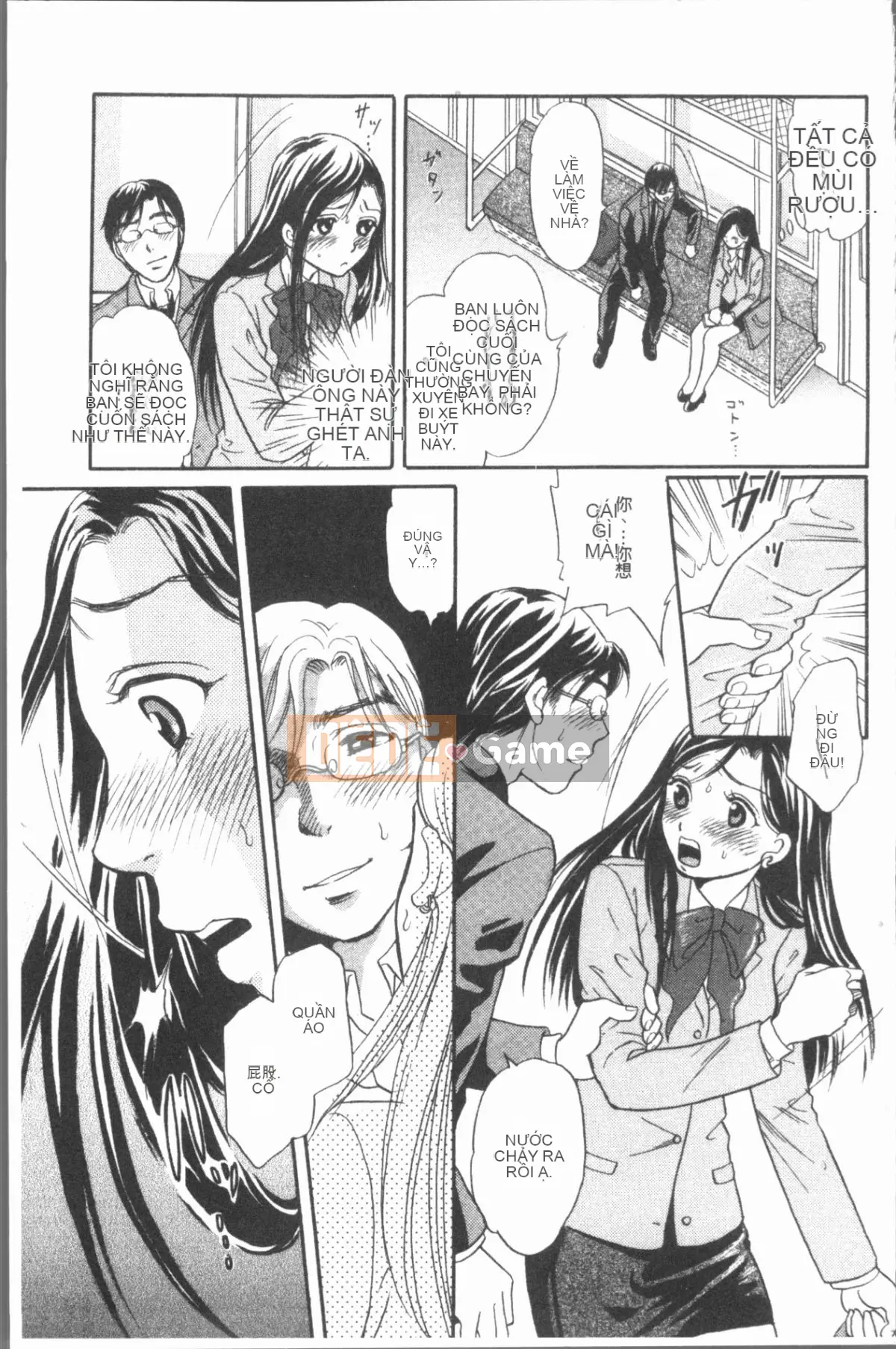 [4K Hanhuagumi][Masato Tsukimori] Cô gái cosplay biến thái