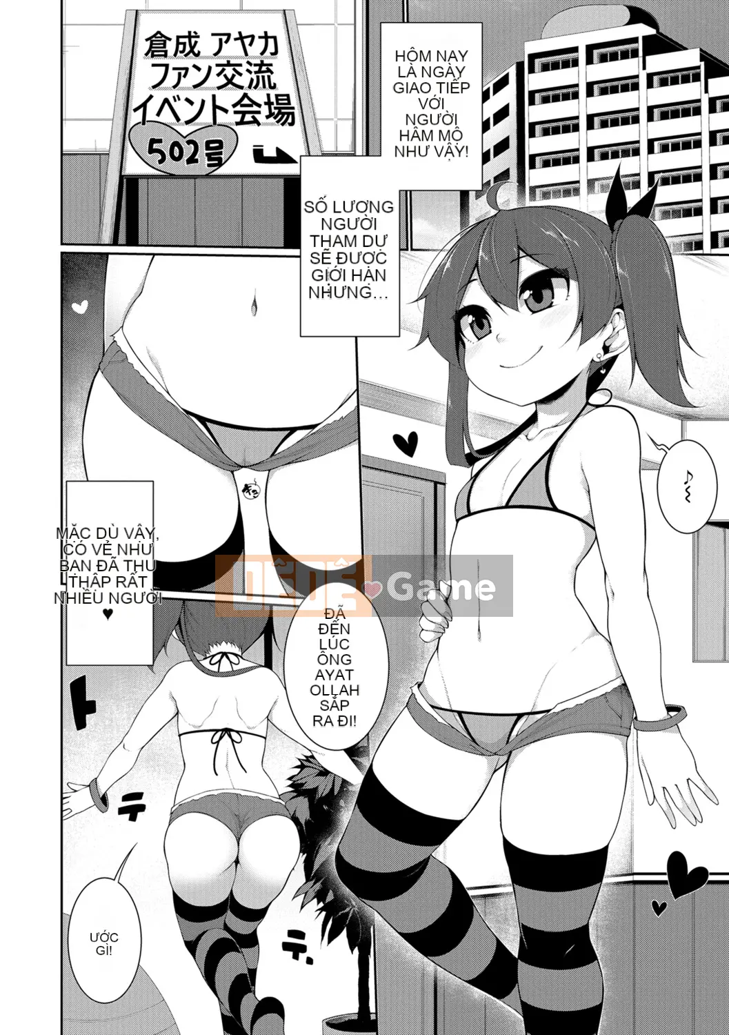 [Sakamata Nerimono] Tiểu quỷ☆a la mode