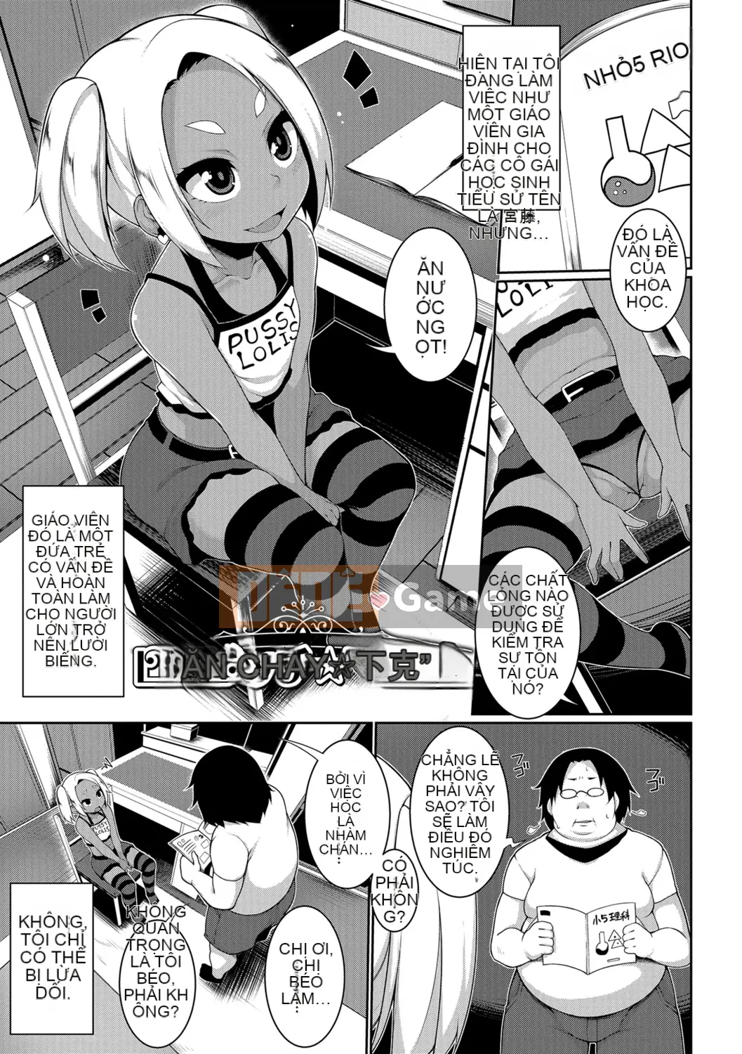 [Sakamata Nerimono] Tiểu quỷ☆a la mode