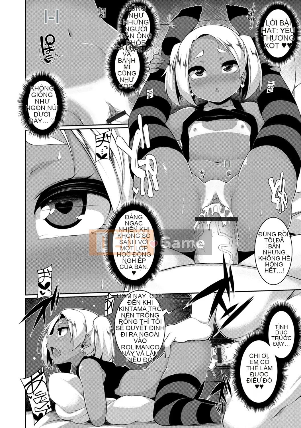 [Sakamata Nerimono] Tiểu quỷ☆a la mode