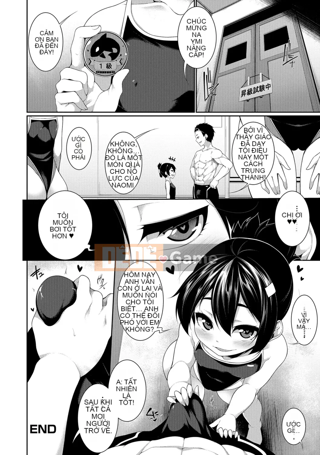 [Sakamata Nerimono] Tiểu quỷ☆a la mode