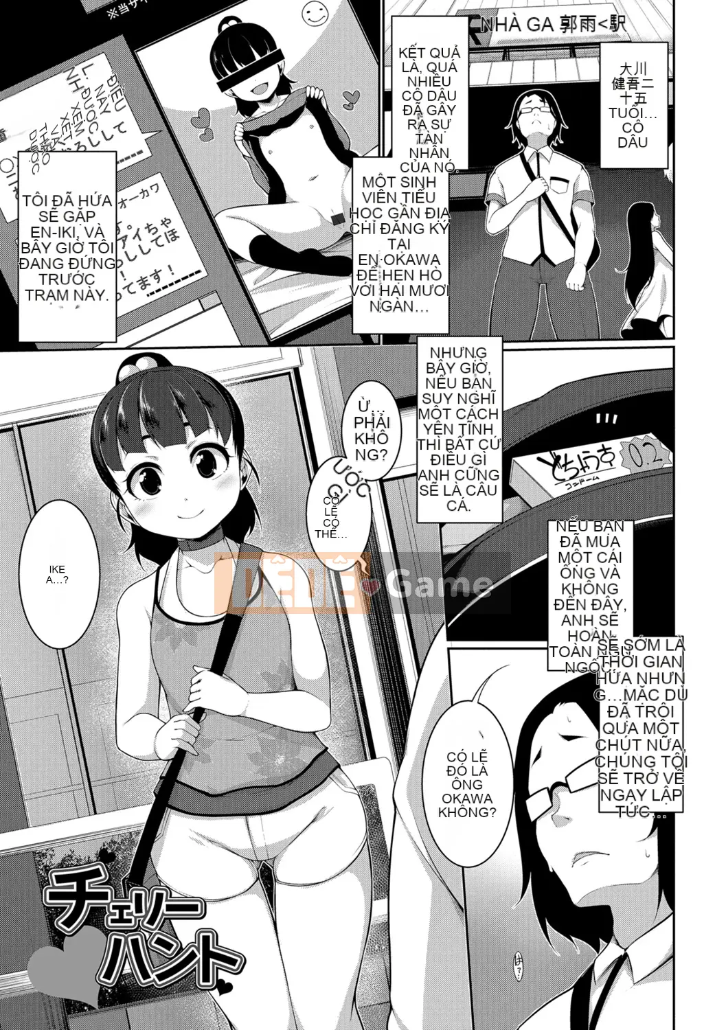 [Sakamata Nerimono] Tiểu quỷ☆a la mode