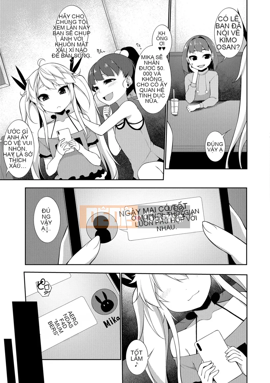 [Sakamata Nerimono] Tiểu quỷ☆a la mode