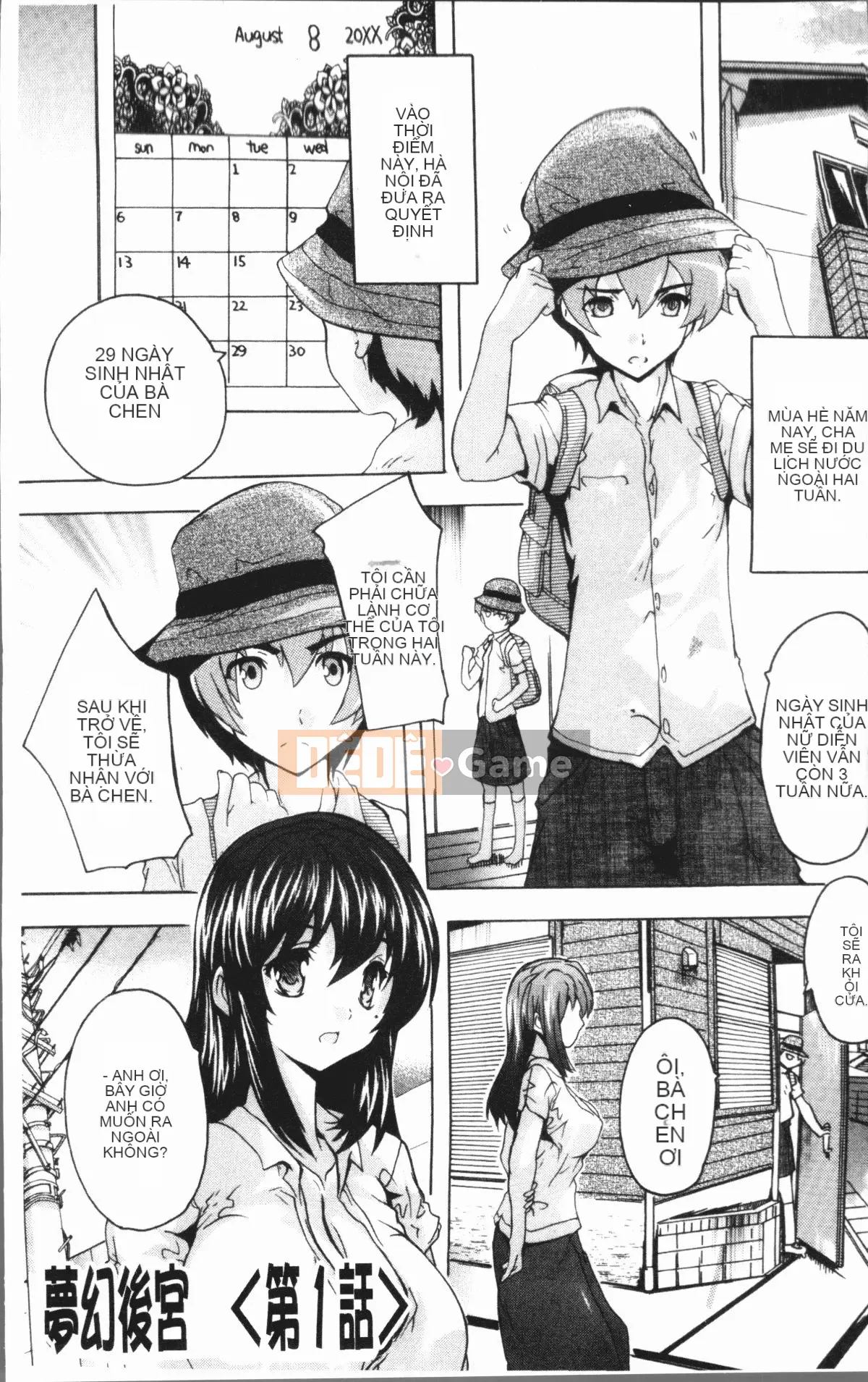 [4K Hankagumi][Natsuka Qya] Tuyệt vời!! Sảnh Harlem