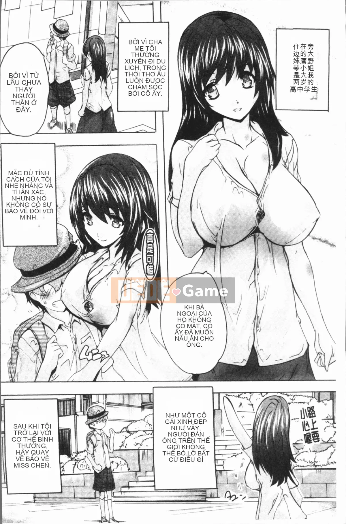 [4K Hankagumi][Natsuka Qya] Tuyệt vời!! Sảnh Harlem