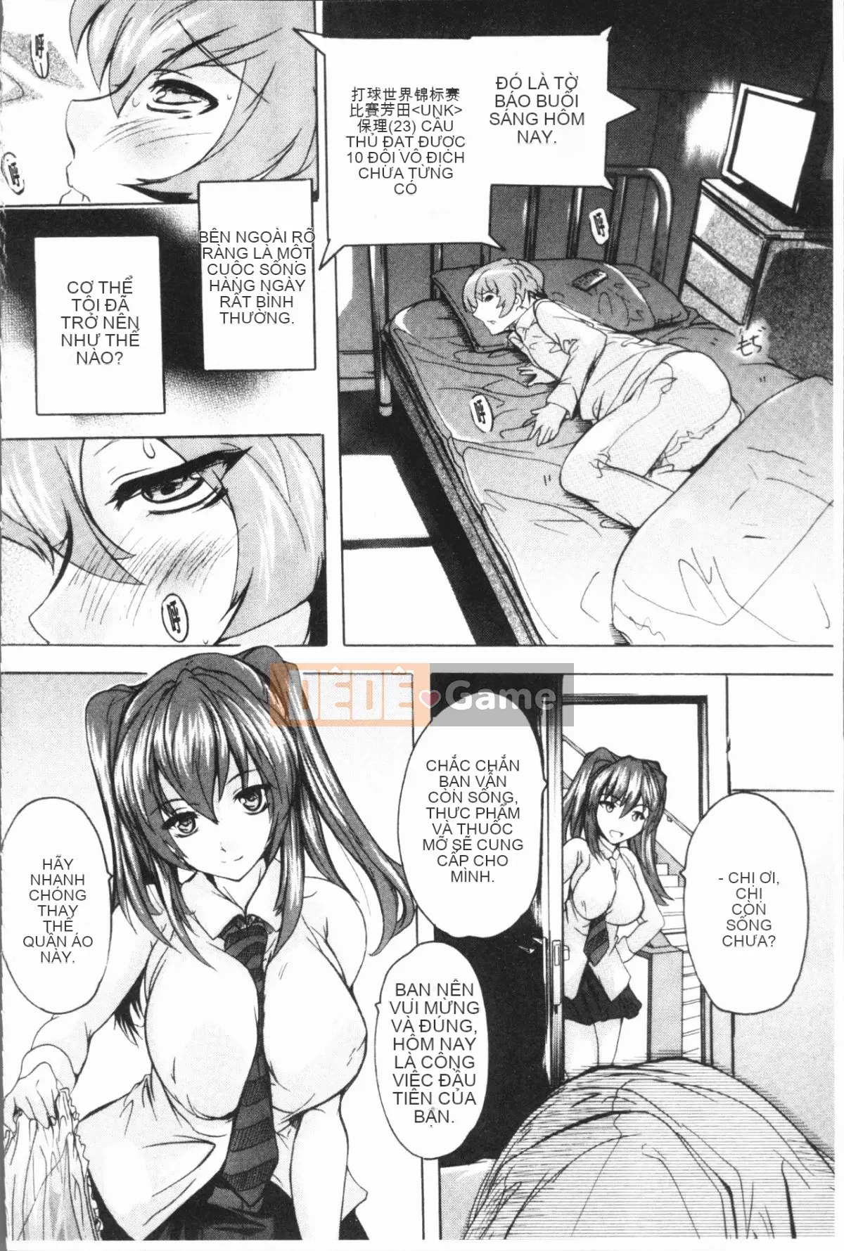 [4K Hankagumi][Natsuka Qya] Tuyệt vời!! Sảnh Harlem