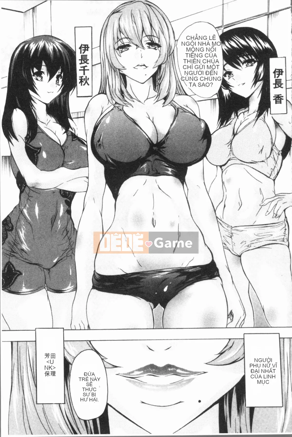 [4K Hankagumi][Natsuka Qya] Tuyệt vời!! Sảnh Harlem