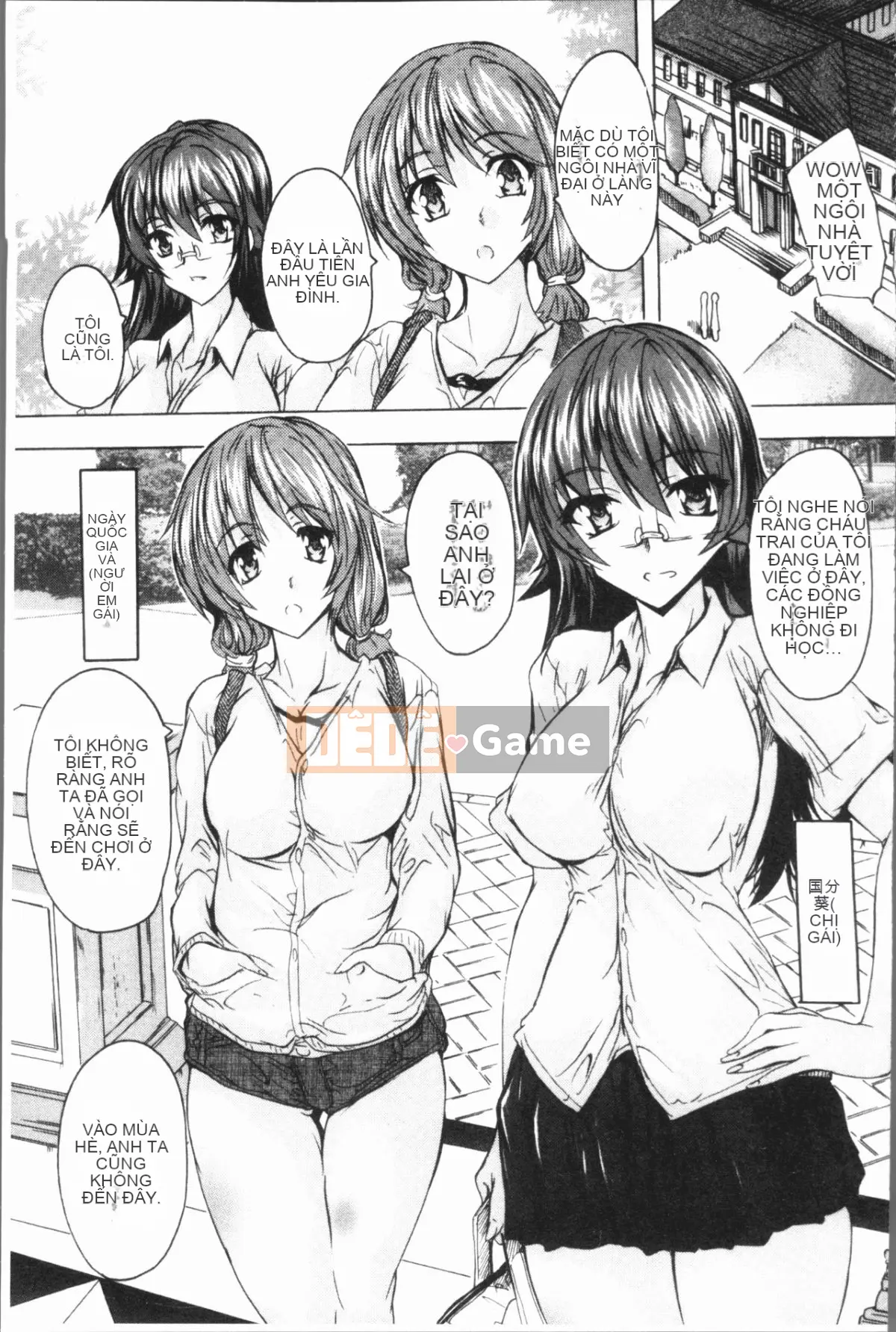 [4K Hankagumi][Natsuka Qya] Tuyệt vời!! Sảnh Harlem