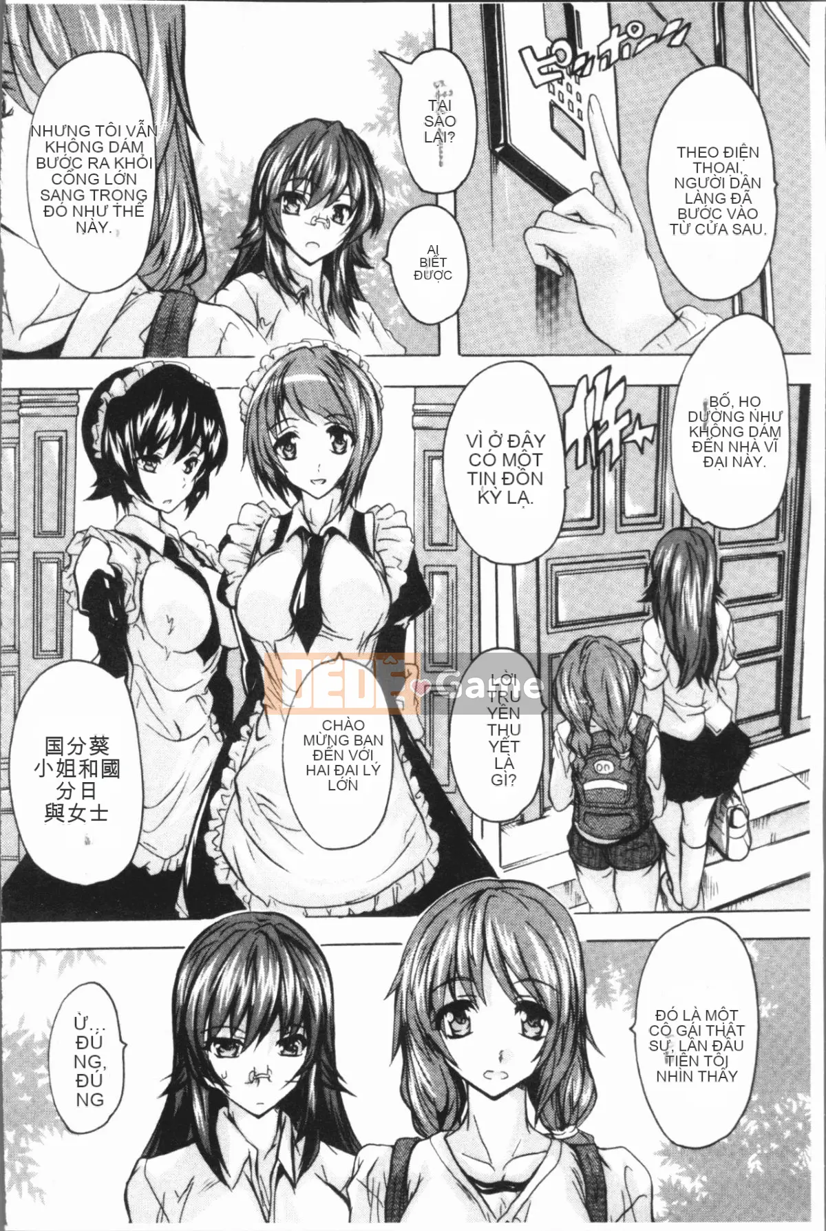 [4K Hankagumi][Natsuka Qya] Tuyệt vời!! Sảnh Harlem