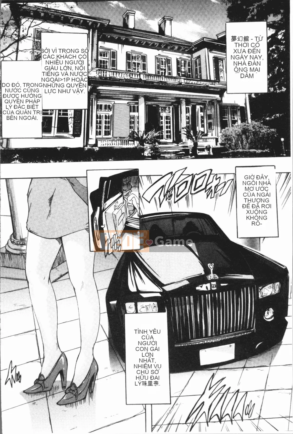 [4K Hankagumi][Natsuka Qya] Tuyệt vời!! Sảnh Harlem