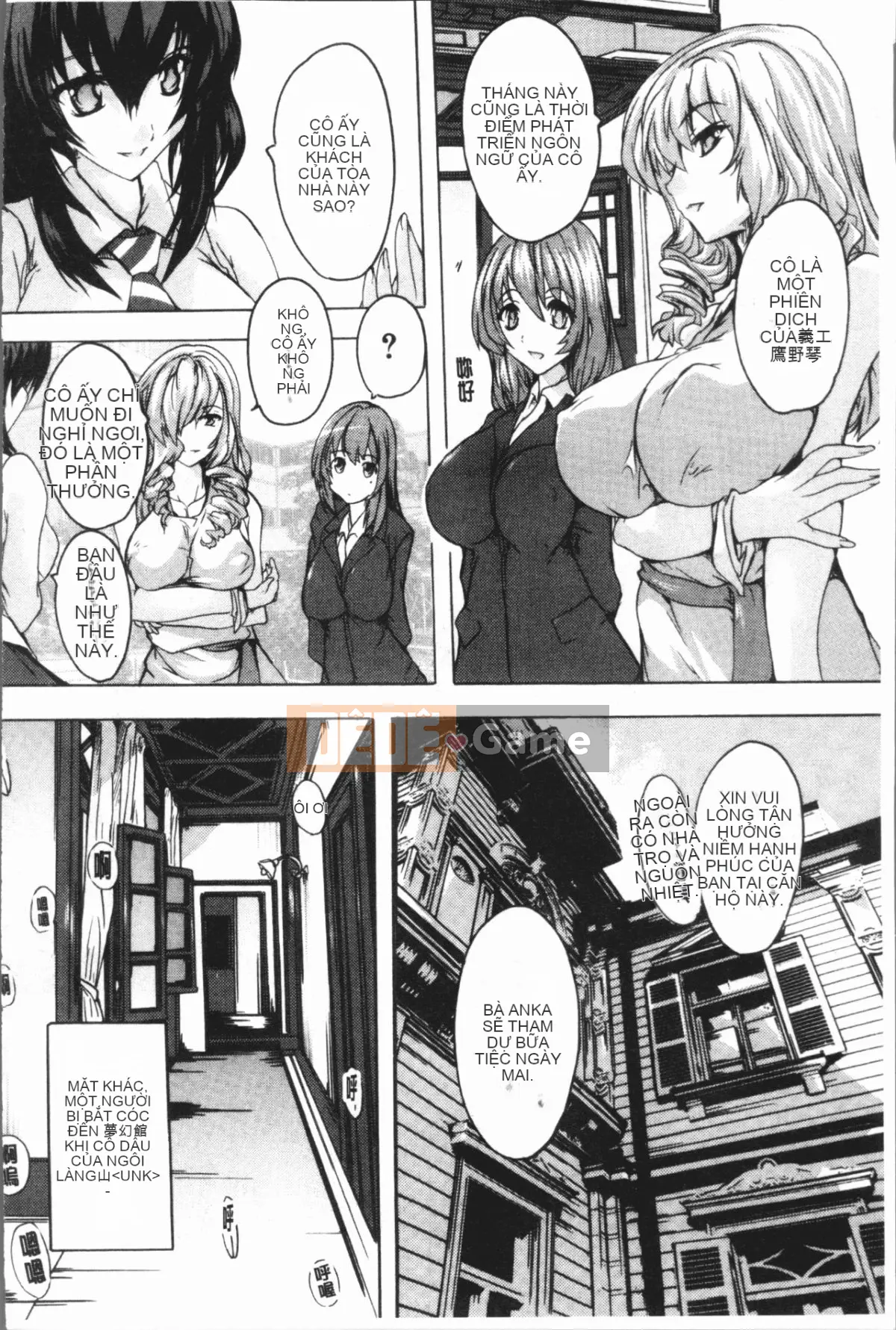 [4K Hankagumi][Natsuka Qya] Tuyệt vời!! Sảnh Harlem