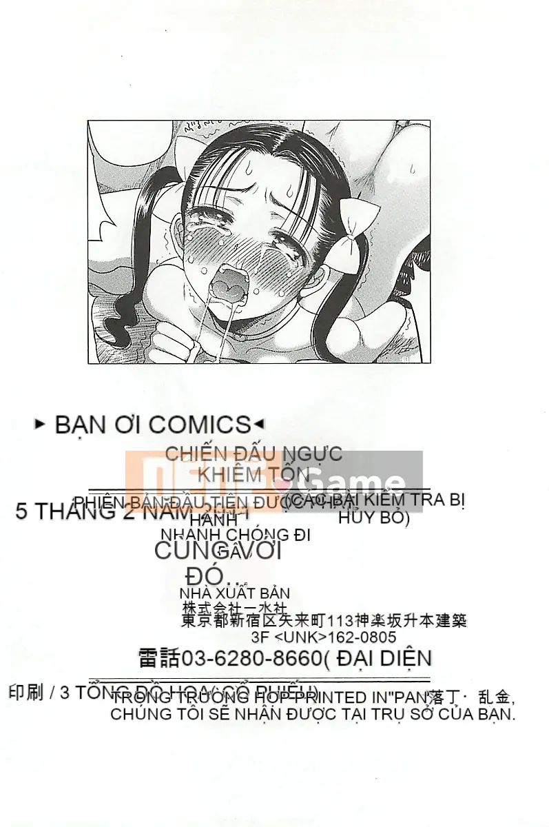 [Sadokko] Tonyuu Ryoujoku