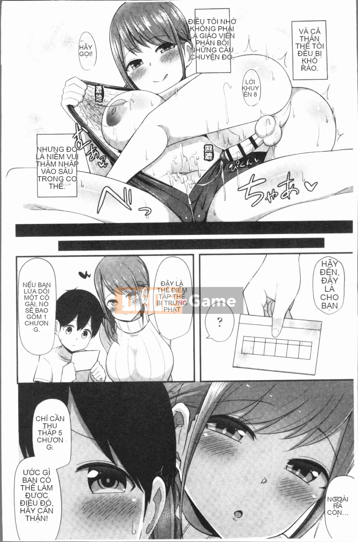 [4K Hanhuagumi][HANABi] Tôi có đủ Pyuppyu không?