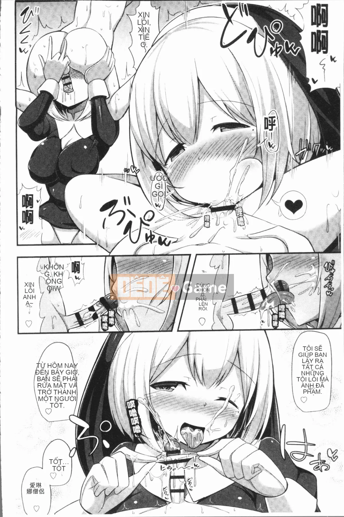 [4K Hanhuagumi][HANABi] Tôi có đủ Pyuppyu không?