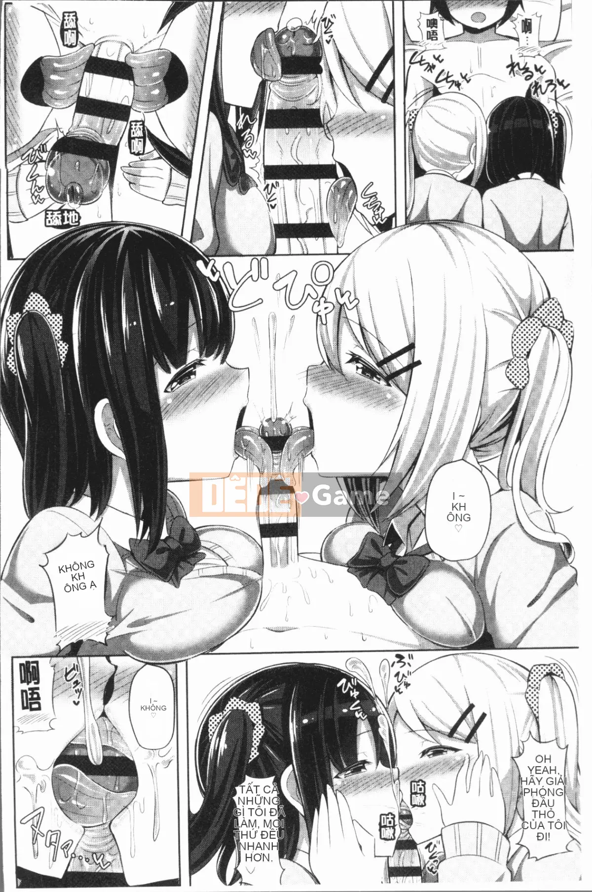 [4K Hanhuagumi][HANABi] Tôi có đủ Pyuppyu không?