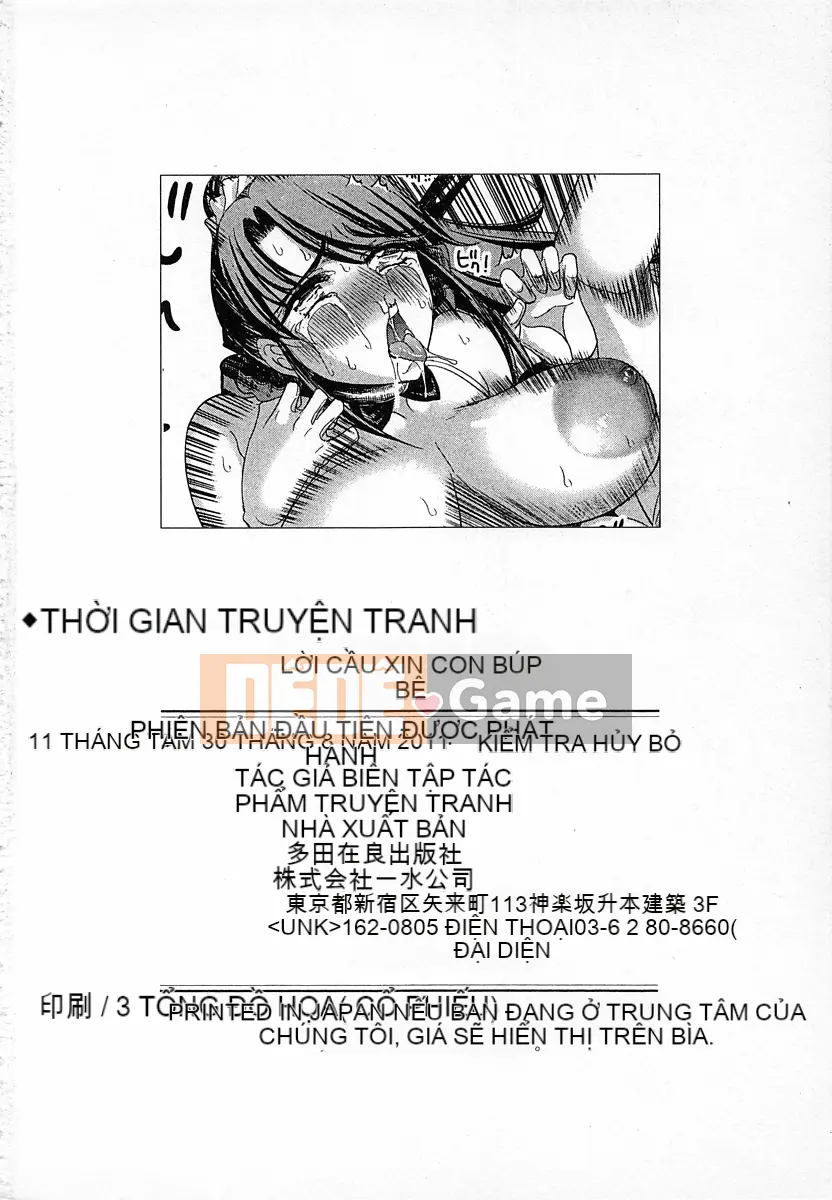 [Sadokko] Hình nhân thỉnh nguyện