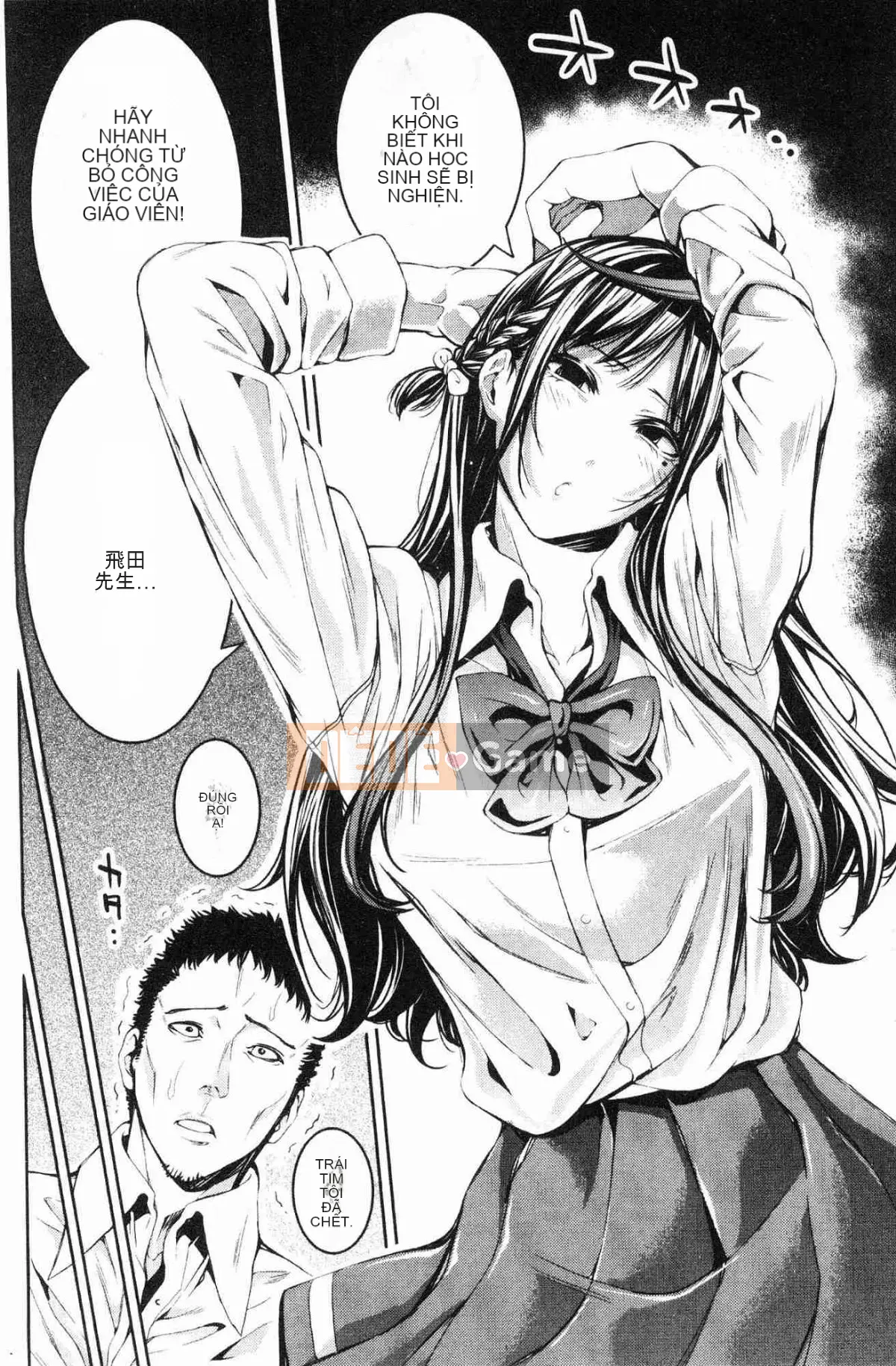 [Kazeteki Koubou][Anh hề] Club Girl Paradise Club Girl Sexual Love Heaven