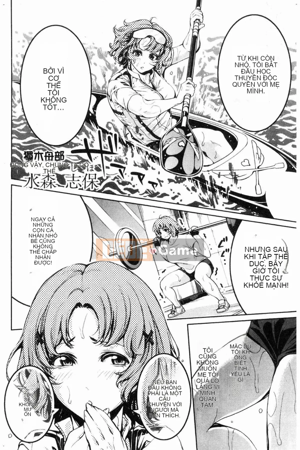 [Kazeteki Koubou][Anh hề] Club Girl Paradise Club Girl Sexual Love Heaven