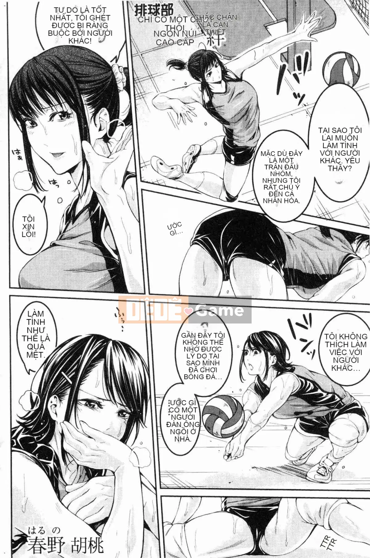 [Kazeteki Koubou][Anh hề] Club Girl Paradise Club Girl Sexual Love Heaven