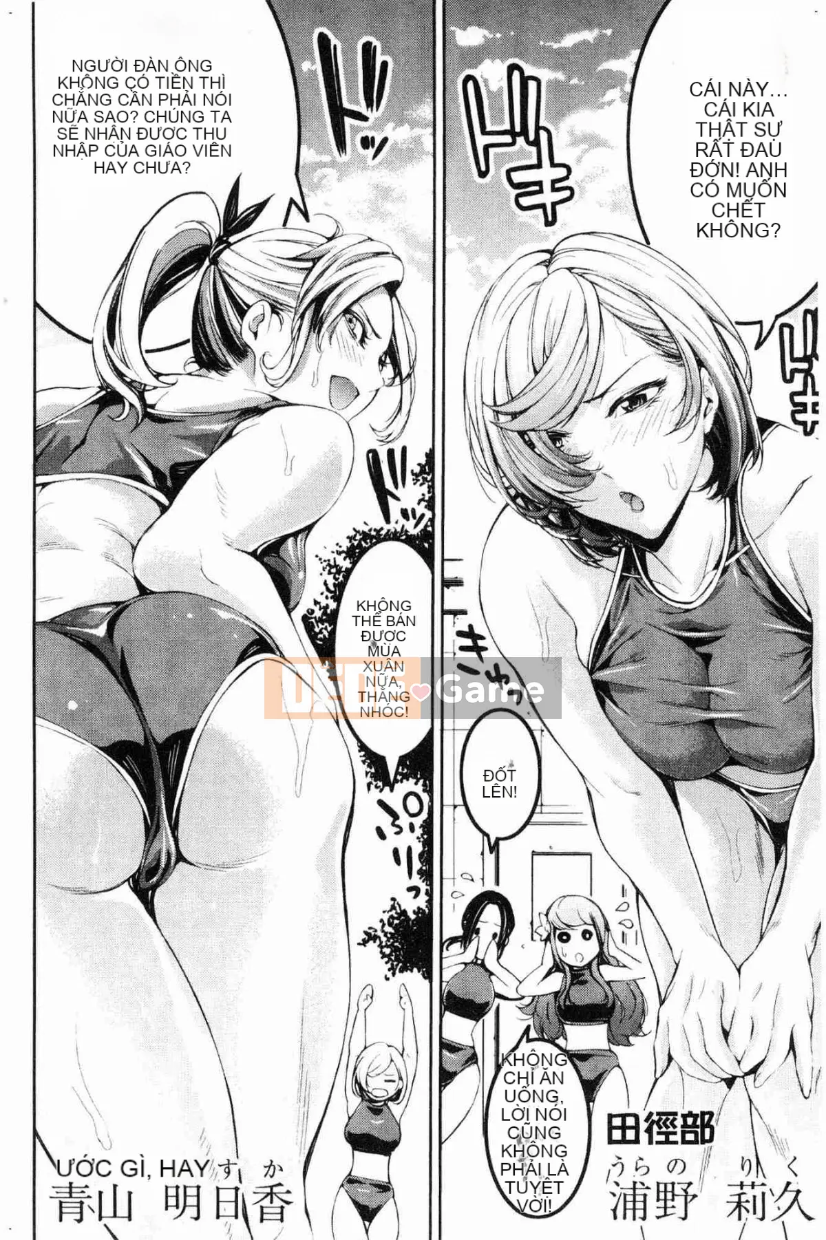 [Kazeteki Koubou][Anh hề] Club Girl Paradise Club Girl Sexual Love Heaven