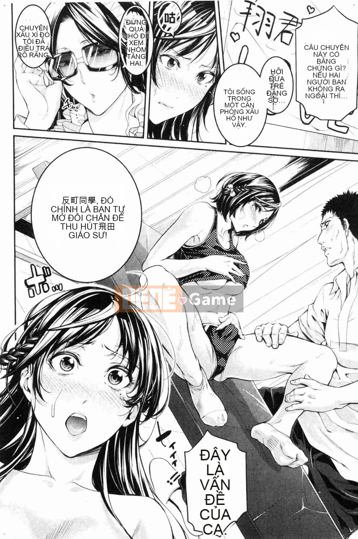 [Kazeteki Koubou][Anh hề] Club Girl Paradise Club Girl Sexual Love Heaven