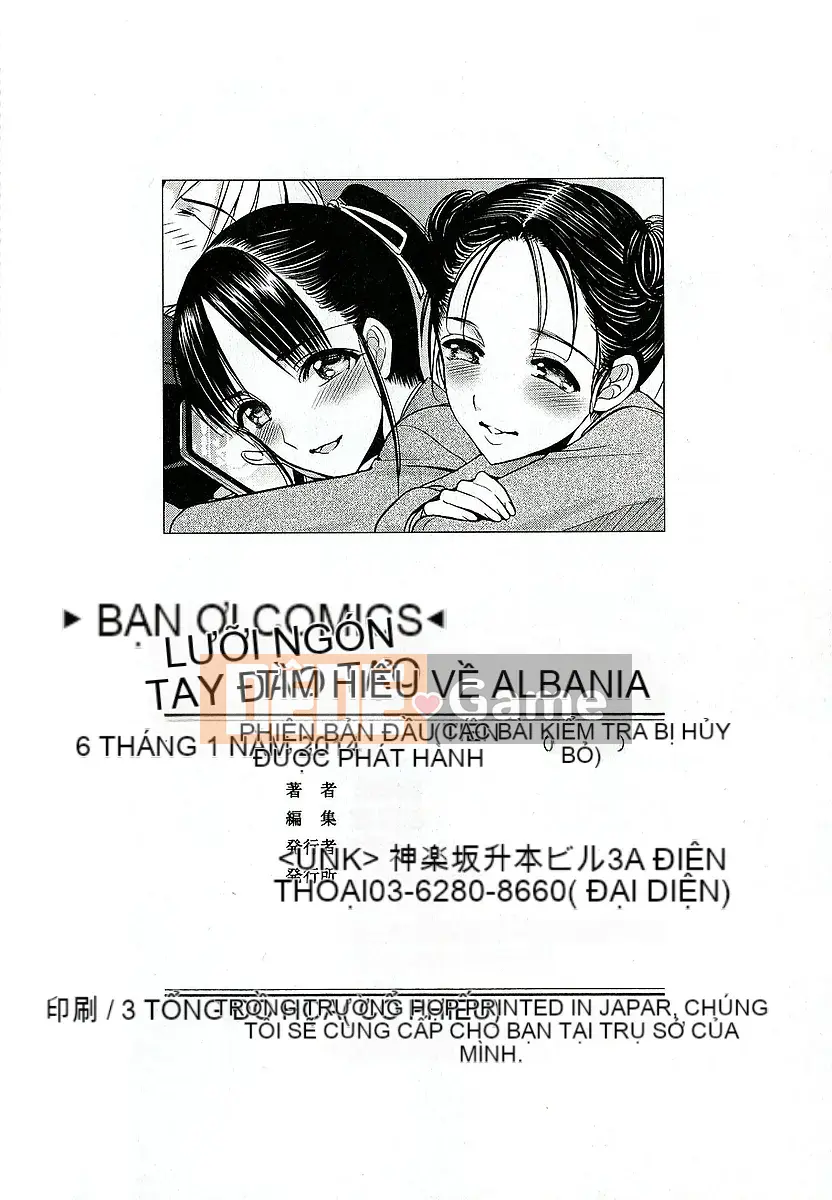 [Sadokko] Album Ryoujoku Choukyou