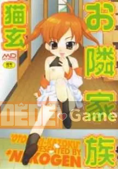 [Nekogen] Gia Đình Hàng Xóm