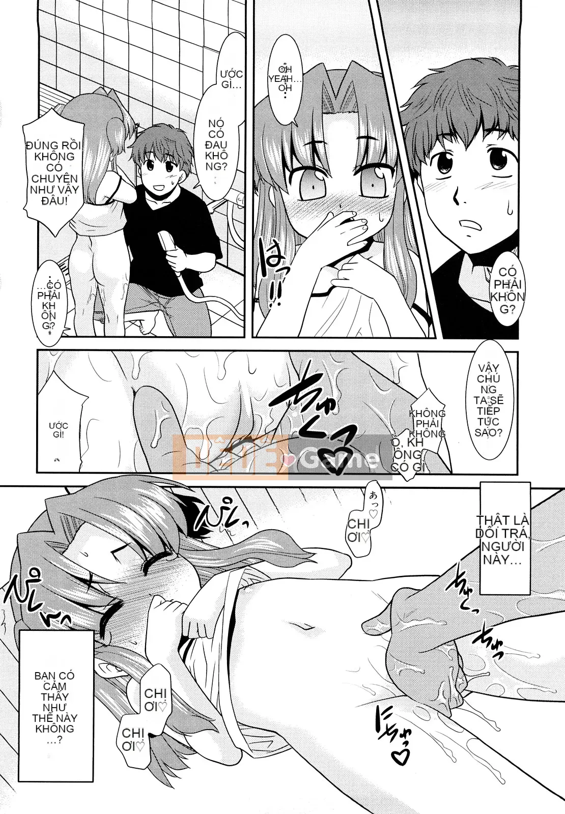 [Nekogen] Tri☆Bukking