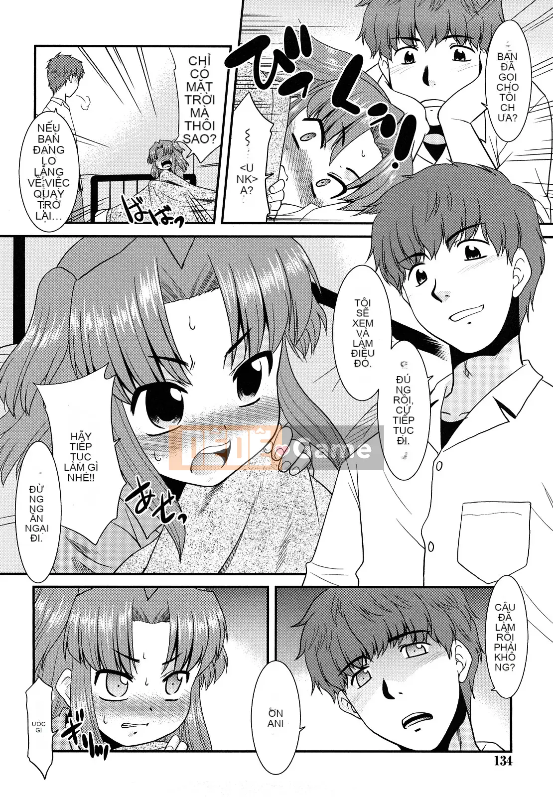 [Nekogen] Tri☆Bukking