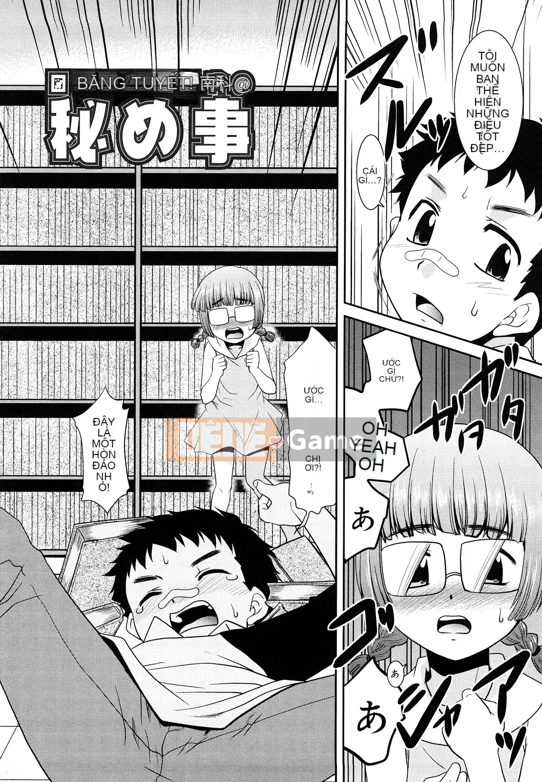 [Nekogen] Tri☆Bukking