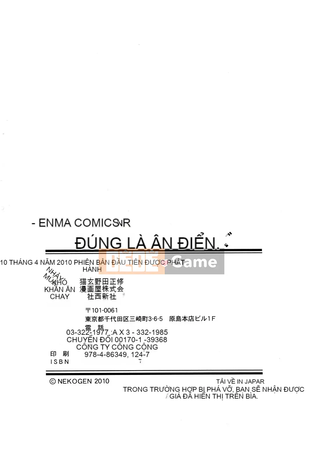 [Nekogen] Tri☆Bukking