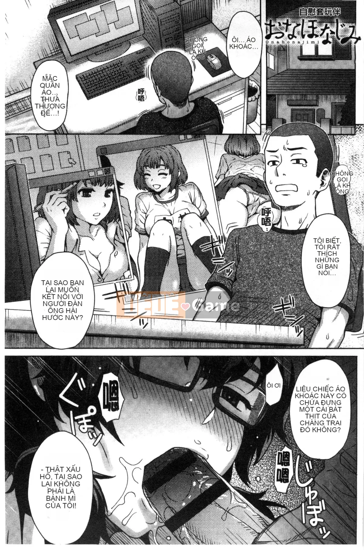 [Ito Eight] Hỗn hợp Rujou