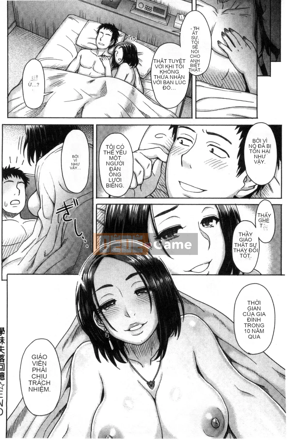 [Ito Eight] Hỗn hợp Rujou