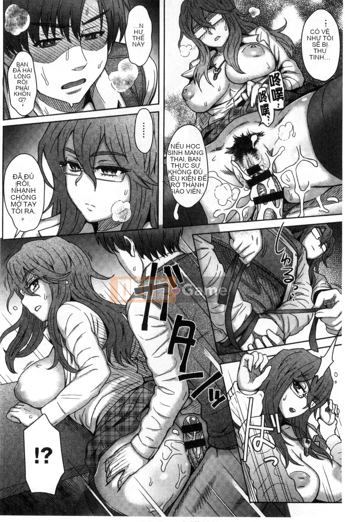 [Ito Eight] Hỗn hợp Rujou