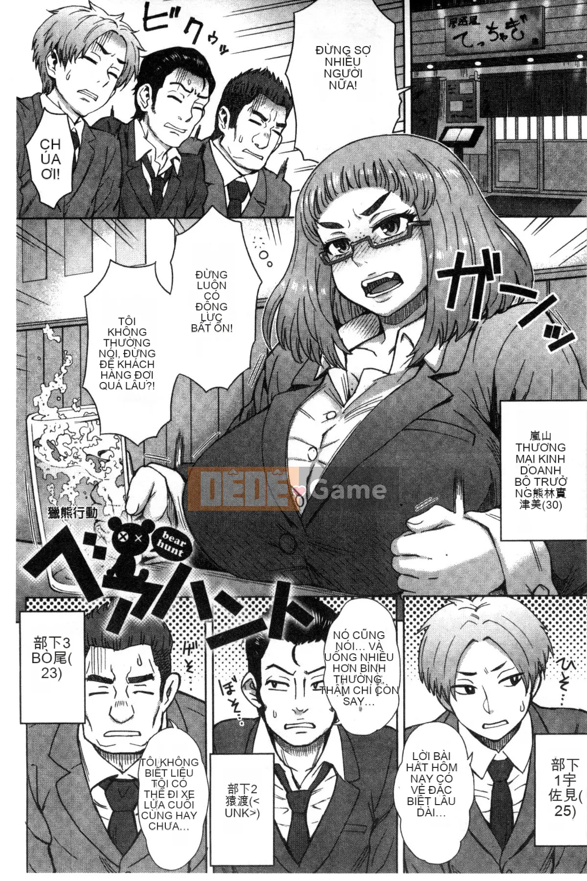 [Ito Eight] Hỗn hợp Rujou