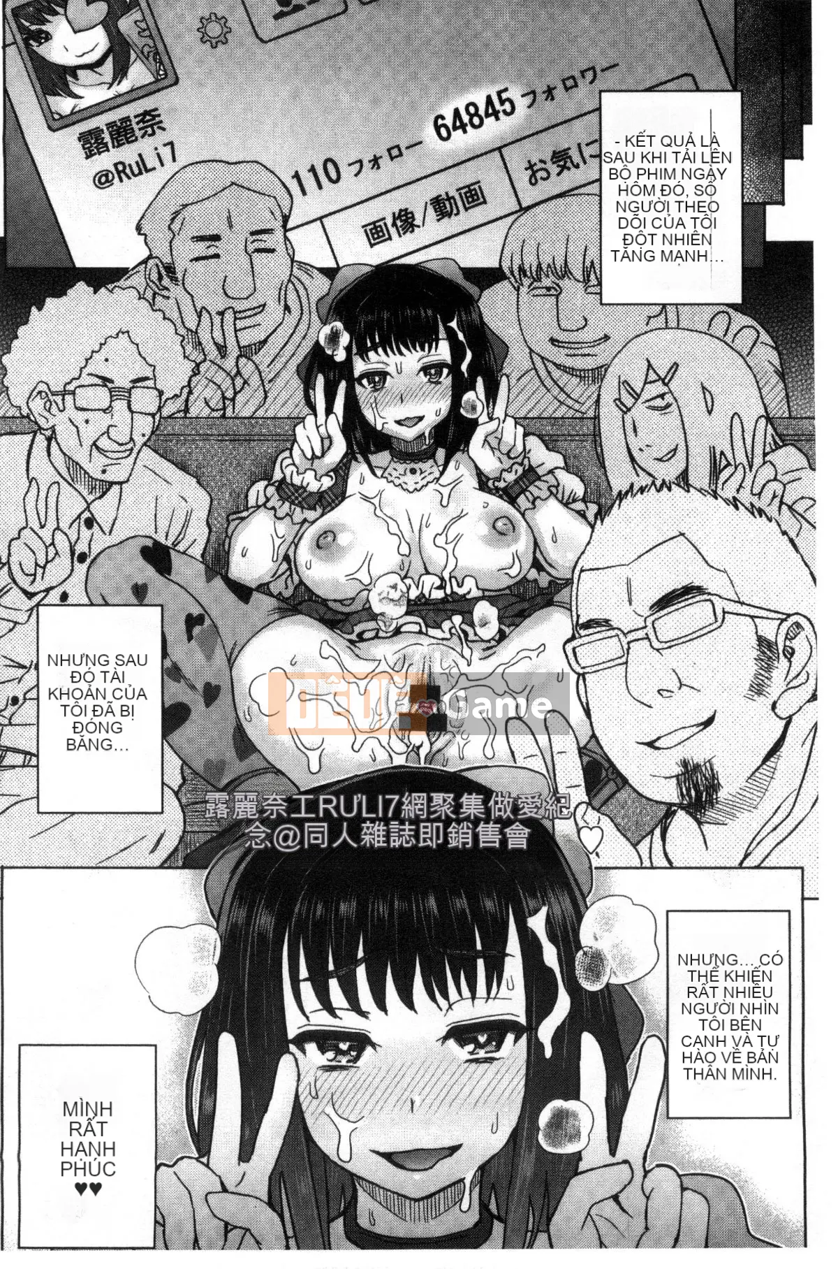 [Ito Eight] Hỗn hợp Rujou