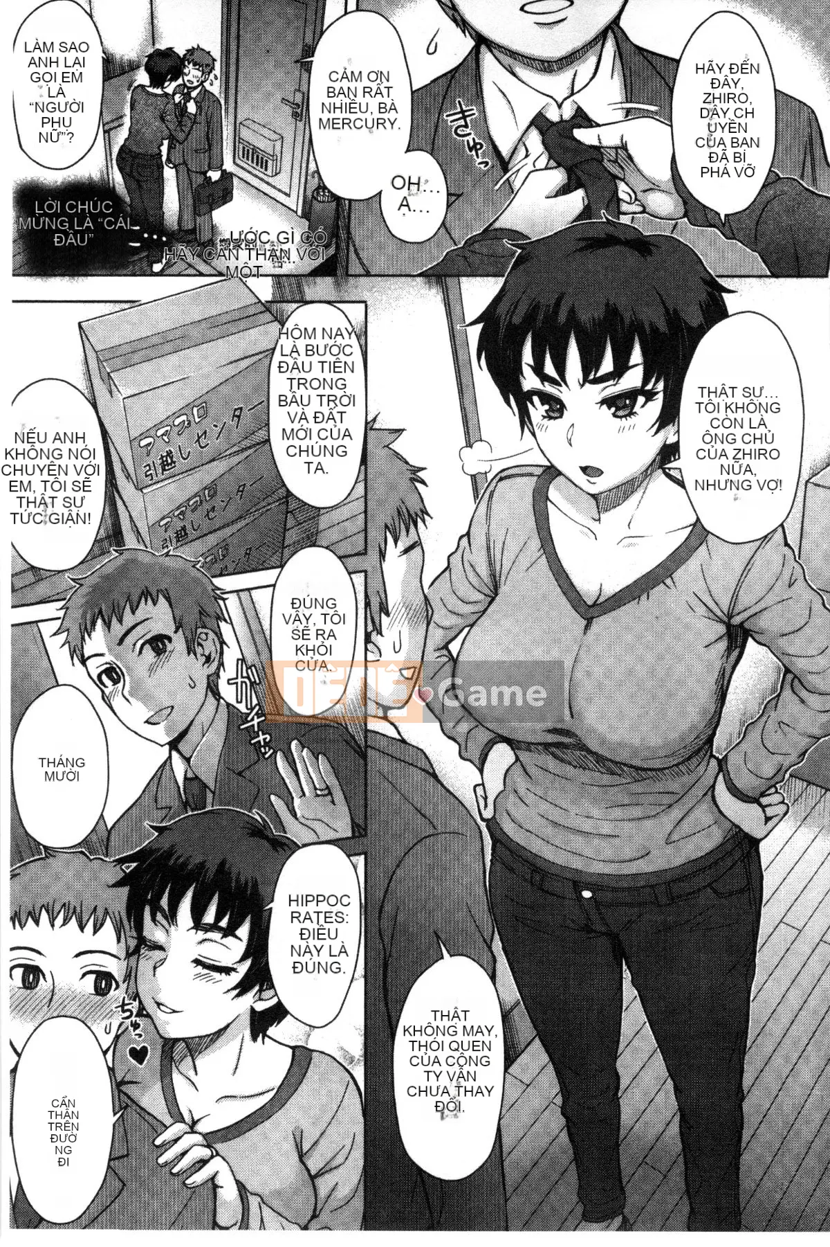 [Ito Eight] Hỗn hợp Rujou