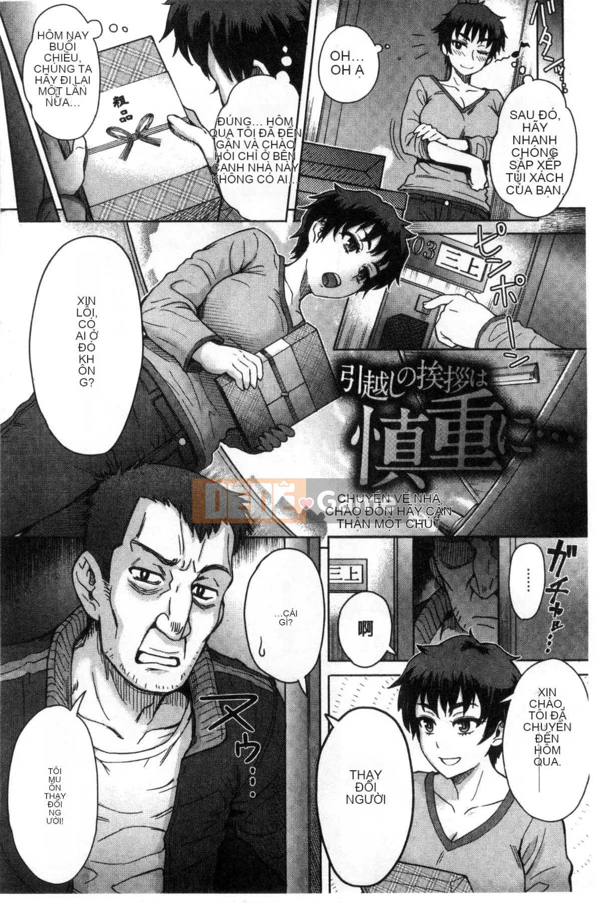 [Ito Eight] Hỗn hợp Rujou