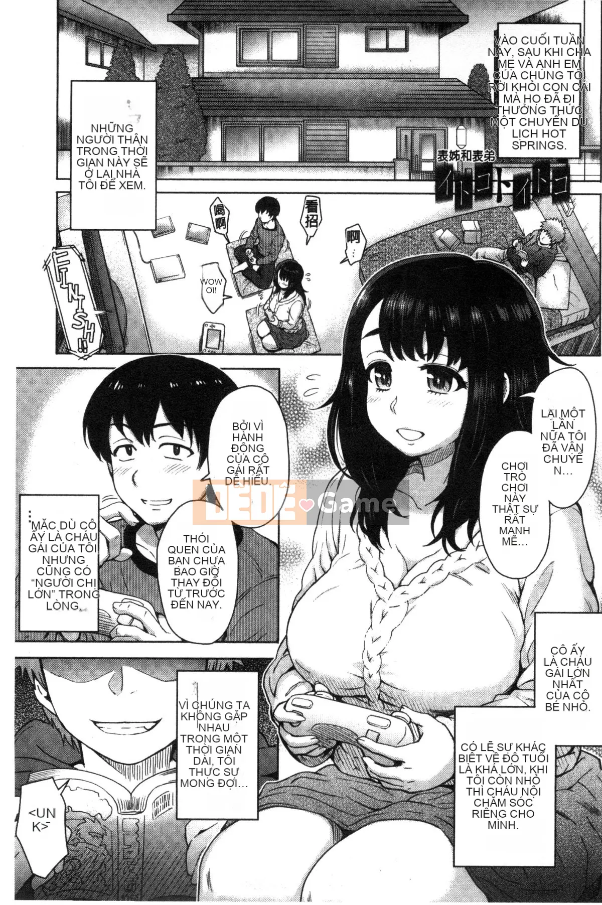 [Ito Eight] Hỗn hợp Rujou