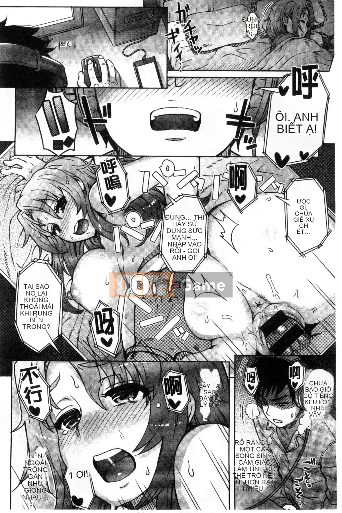 [Ito Eight] Hỗn hợp Rujou