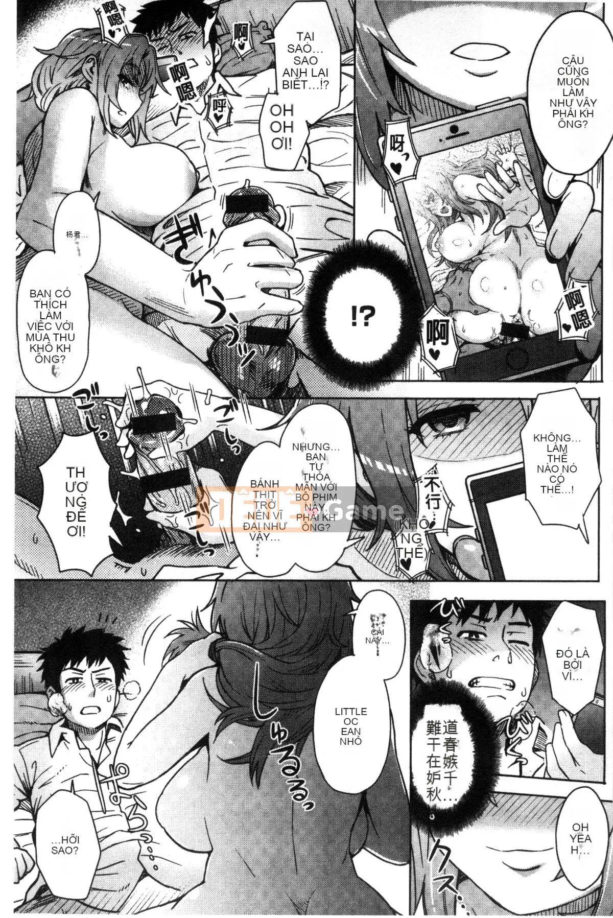 [Ito Eight] Hỗn hợp Rujou