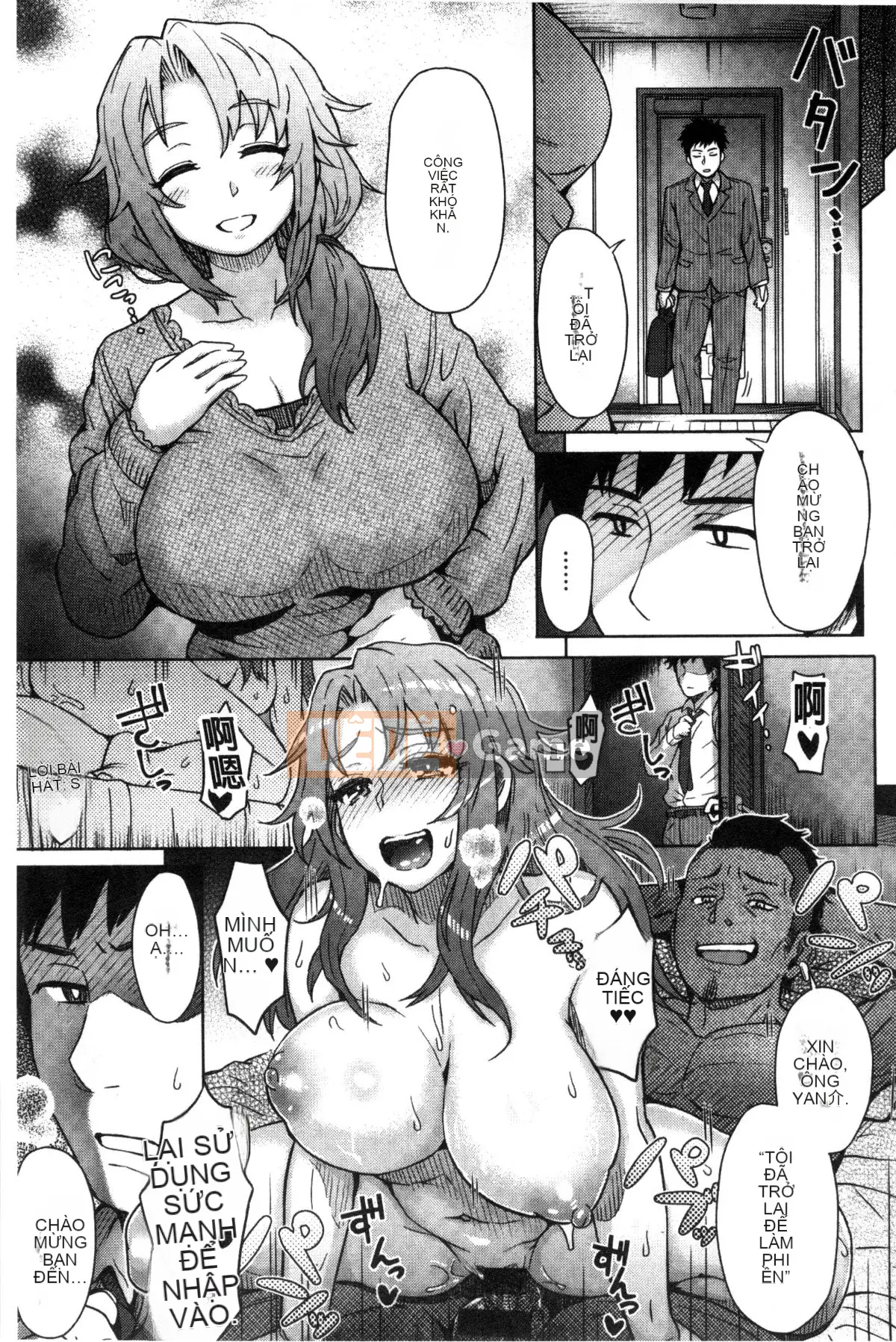 [Ito Eight] Hỗn hợp Rujou