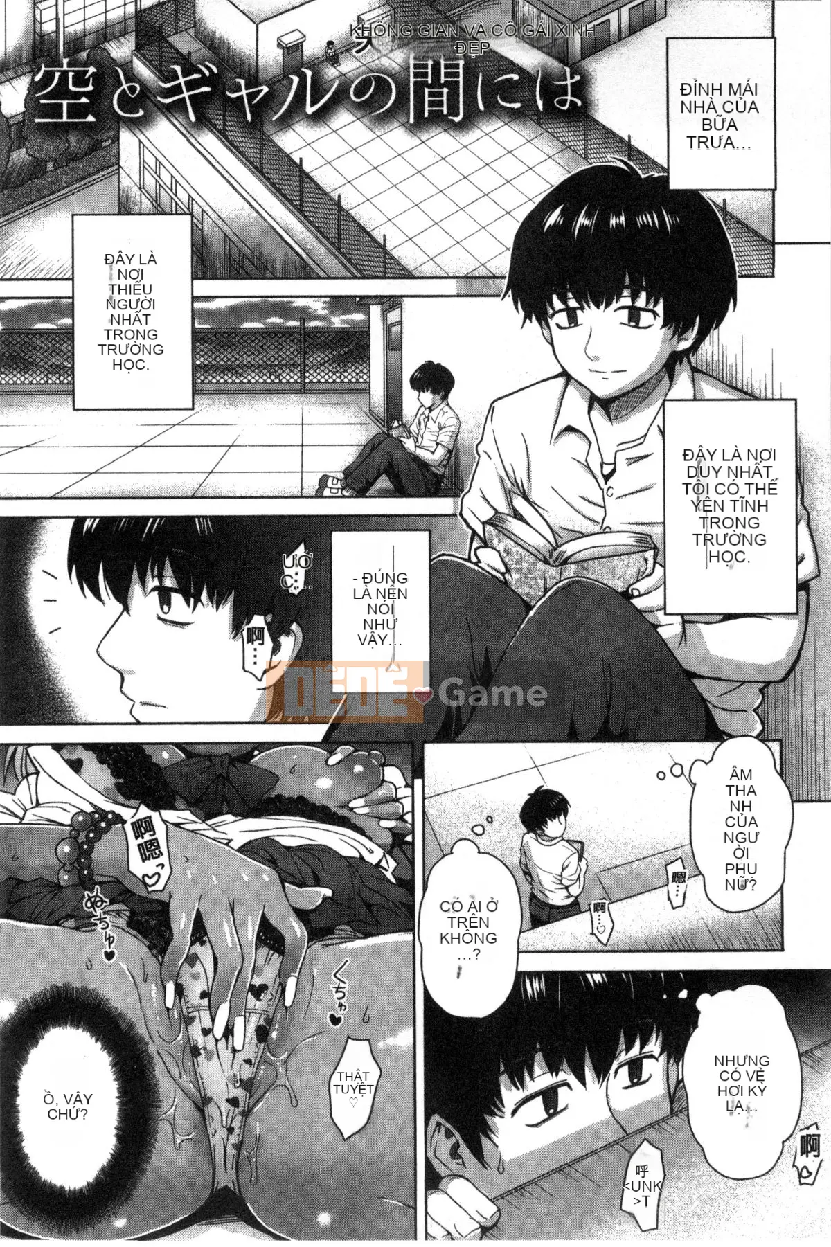 [Ito Eight] Hỗn hợp Rujou