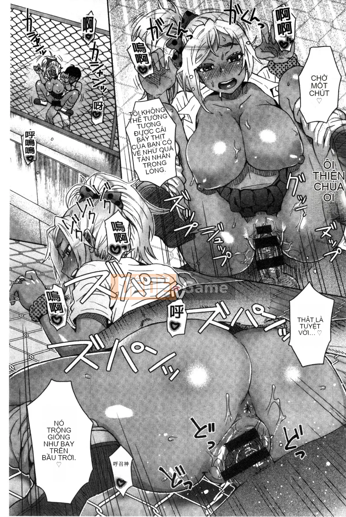 [Ito Eight] Hỗn hợp Rujou