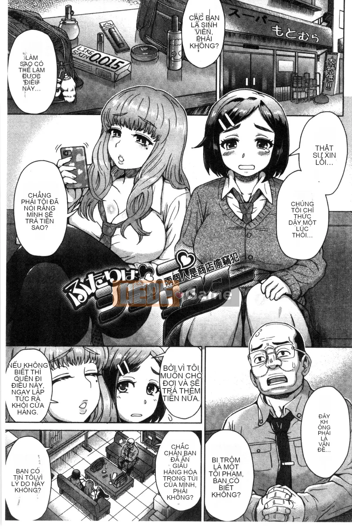 [Ito Eight] Hỗn hợp Rujou