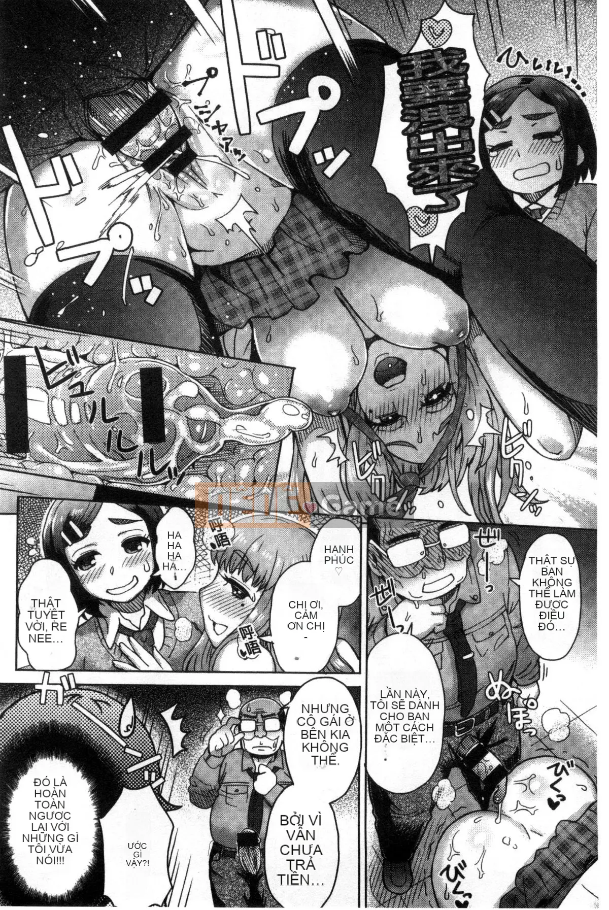 [Ito Eight] Hỗn hợp Rujou