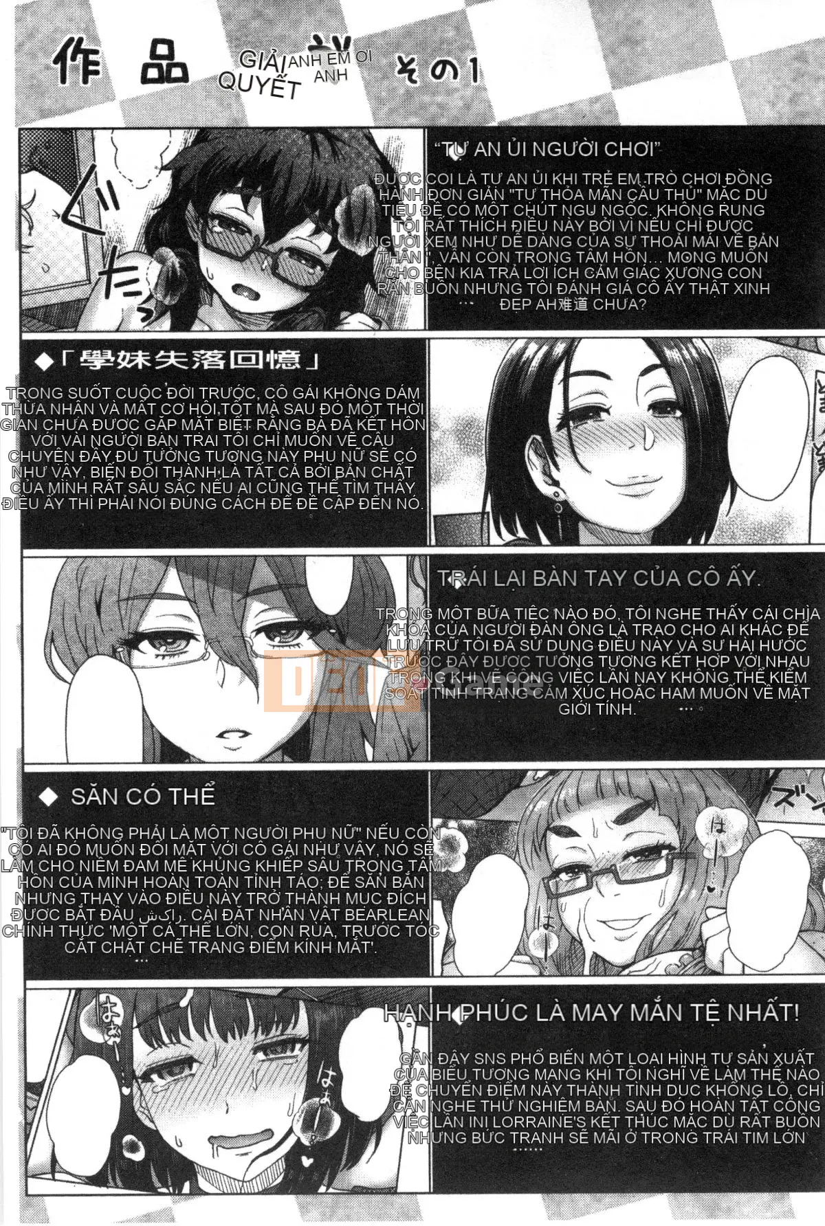 [Ito Eight] Hỗn hợp Rujou